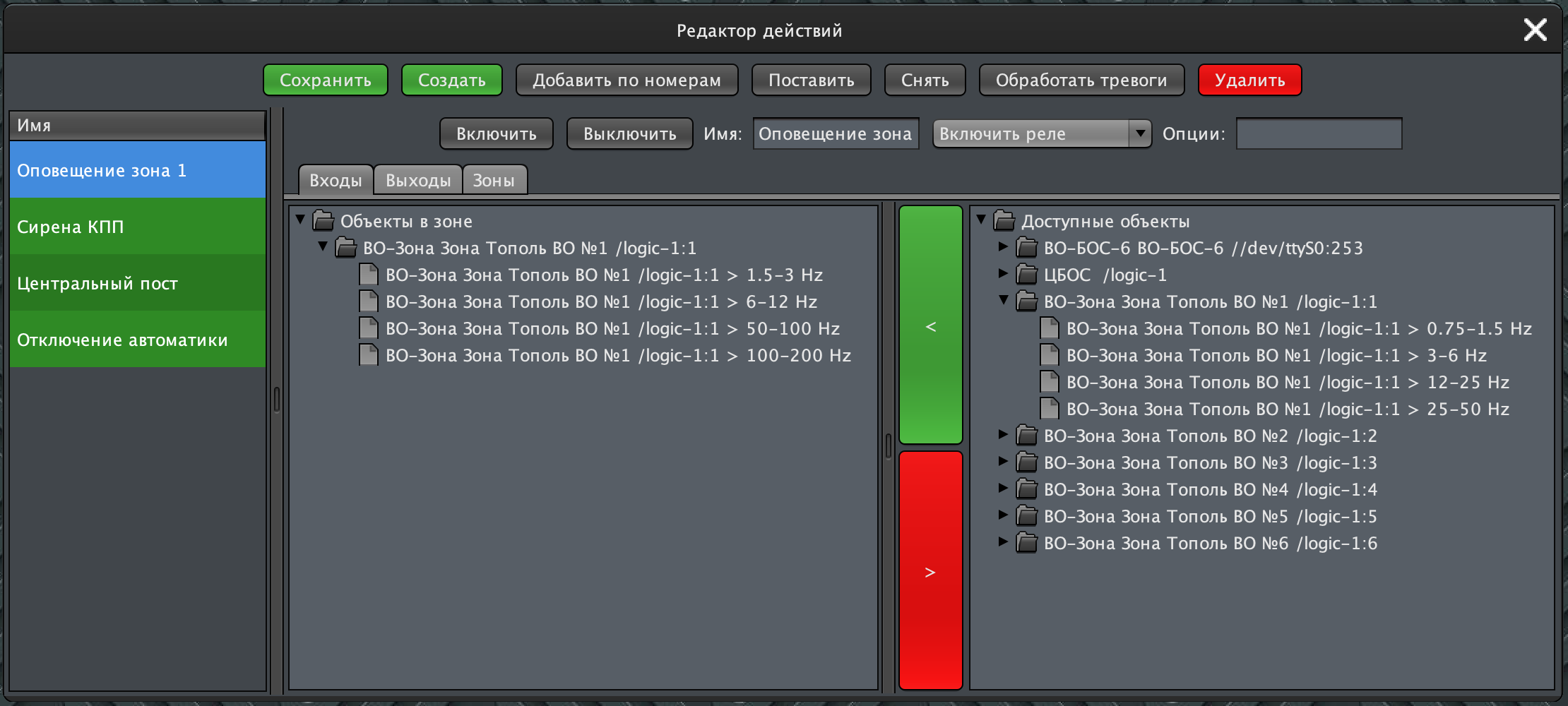 actionInputs